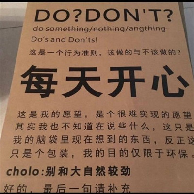 微信独一无二的男生头像带字 学而不思则忘思而不学则呆