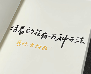 最适合女人稳重和优雅的网名 稳重女人优雅风度的网名大全