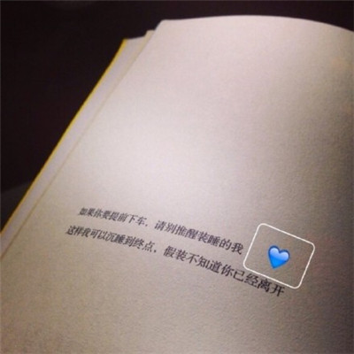 最新潮流好看文字个性都说钱是王八蛋可他长得真好看