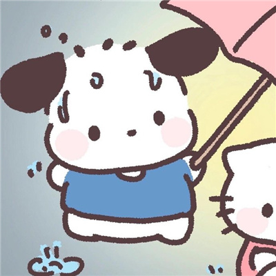 高质量情头呆萌呆萌一对 版的幸福卡通情头