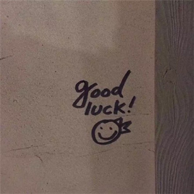 最新流行文字头像简约 我有感情洁癖不能独享的我不要