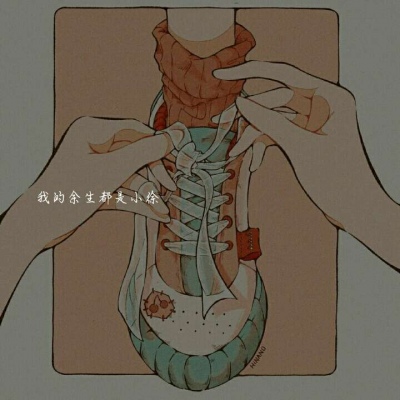 超级个性的带字带给我快乐的人要加倍快乐