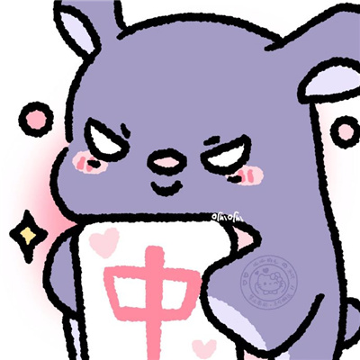 幼稚情头一对很甜好看 甜蜜的情头专属