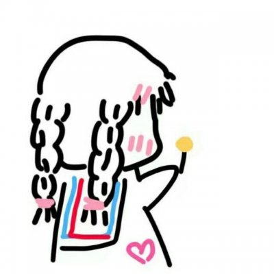 呆萌简笔画情侣头像一男一女最新 顾虑那么多你要怎么快乐